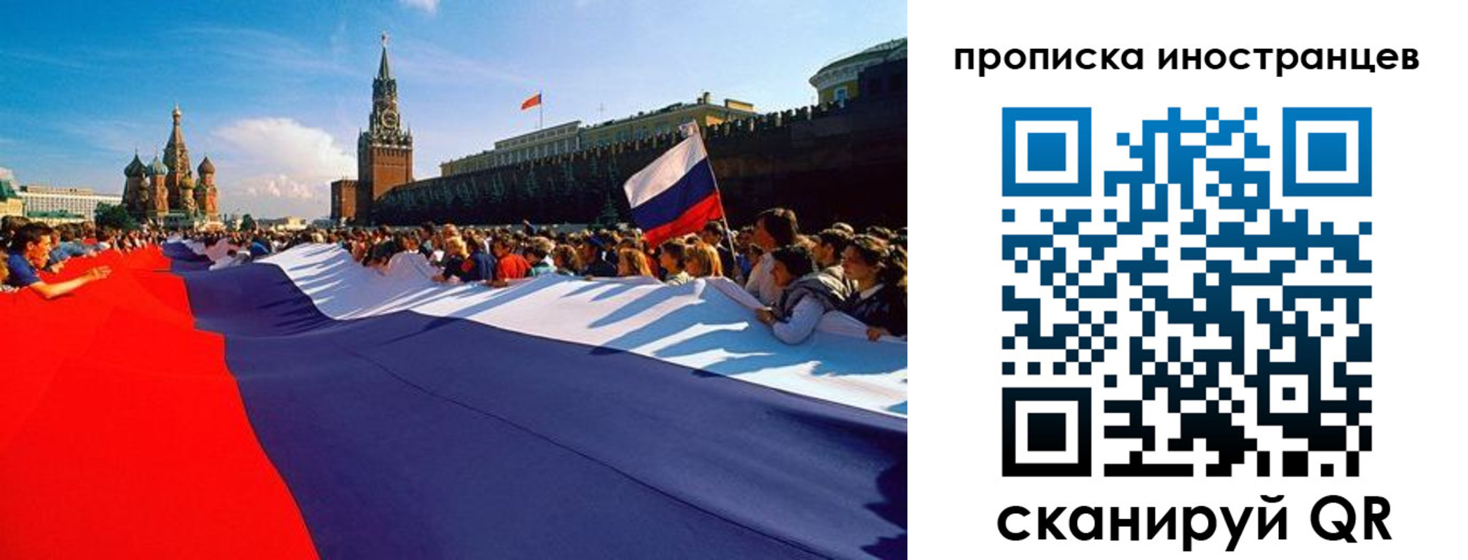 пропишу в квартире в Ивановской области