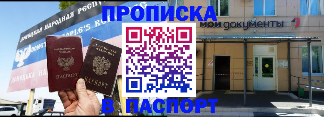 временная регистрация госуслуги в Ивановской области